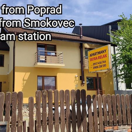 Apartmany Tatra Relax, Velky Slavkov Dolný Smokovec エクステリア 写真